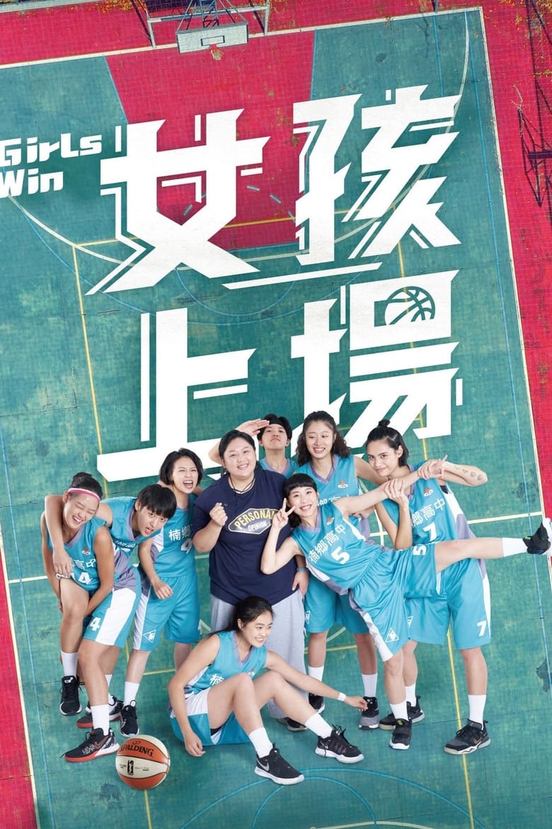 Poster of Girls Win