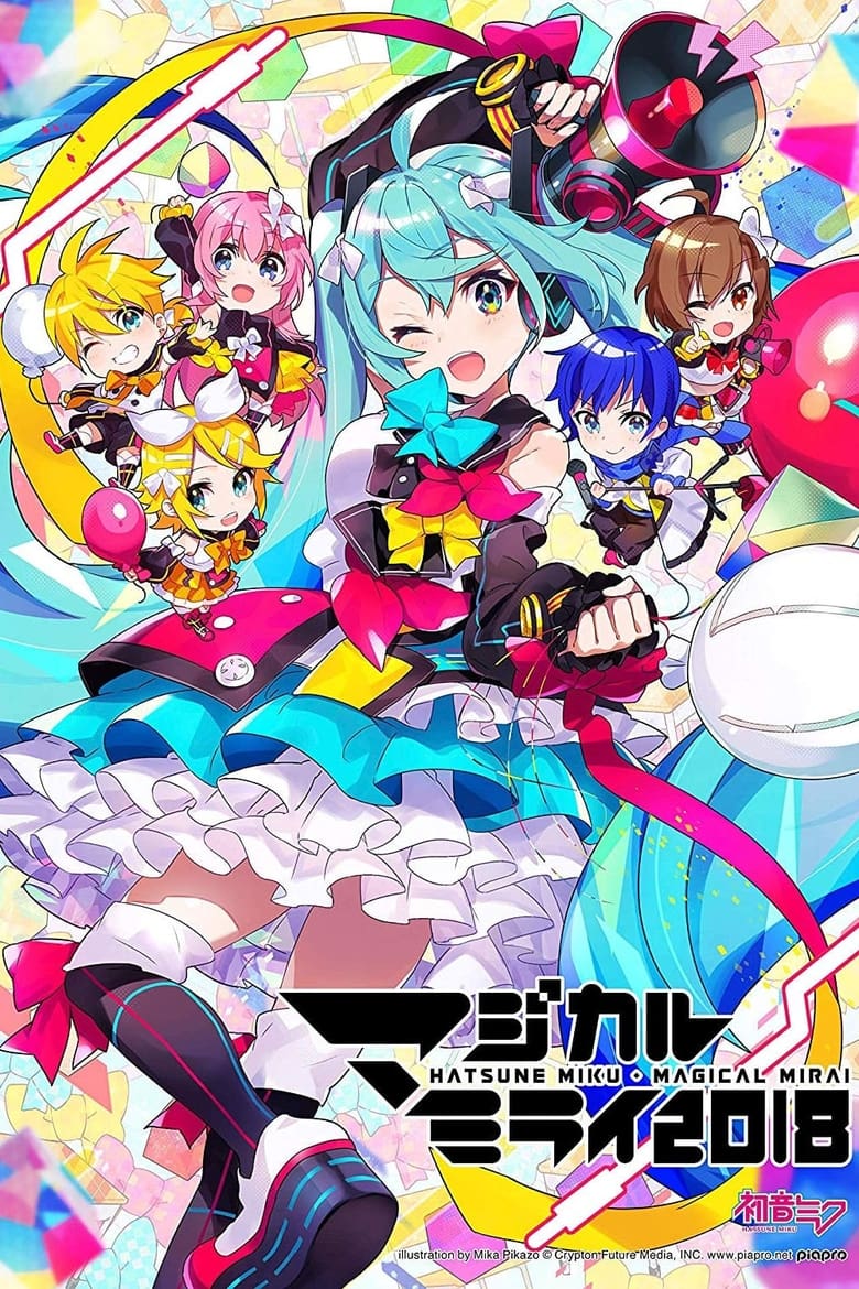 Poster of Hatsune Miku: Magical Mirai 2018