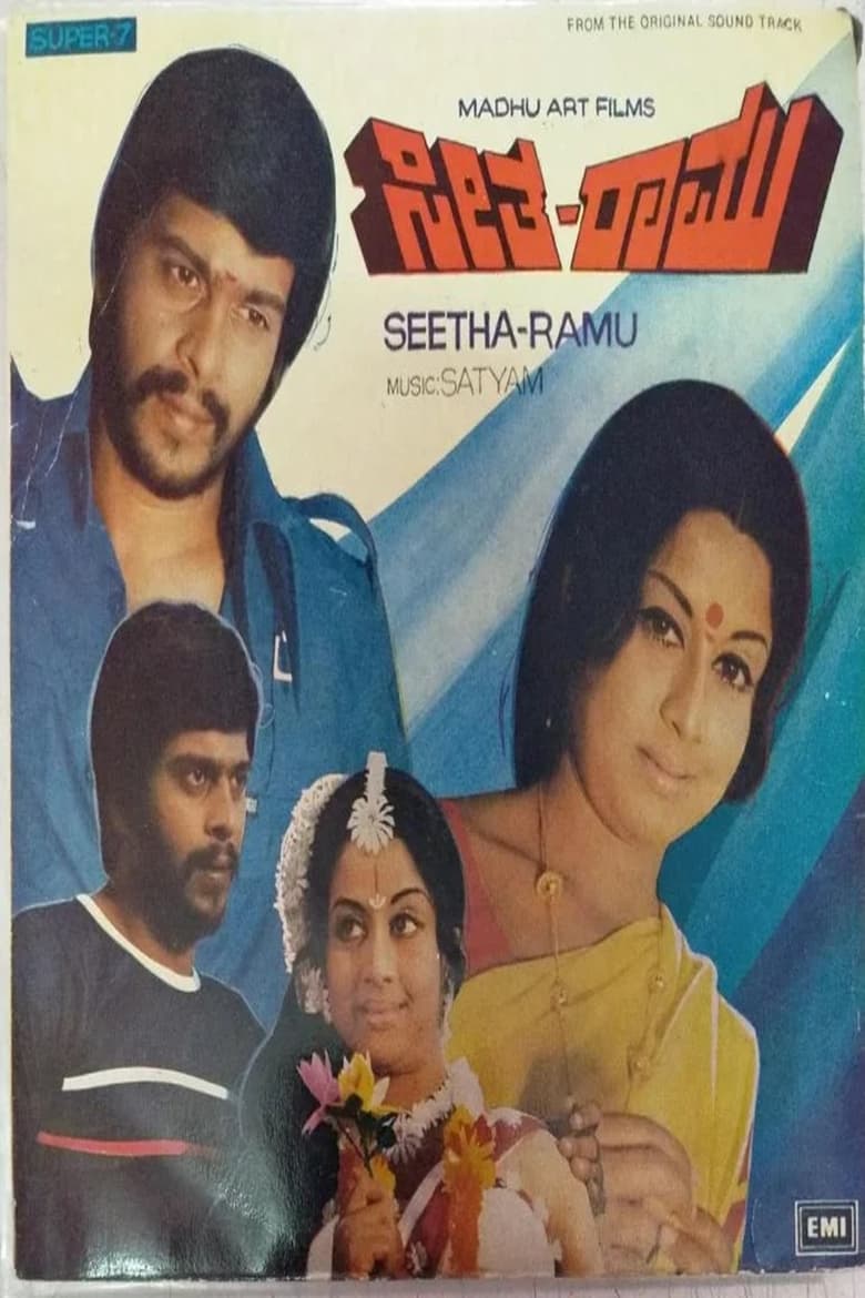 Poster of Seetha - Ramu