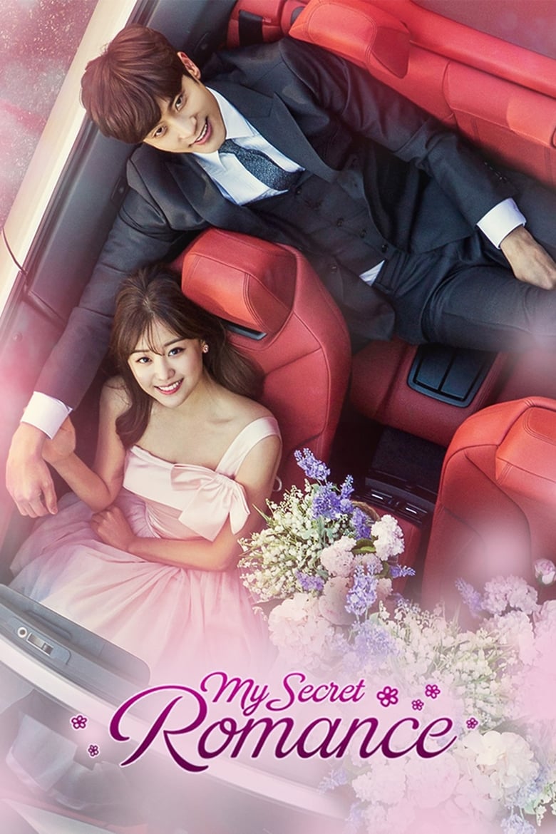 Poster of My Secret Romance