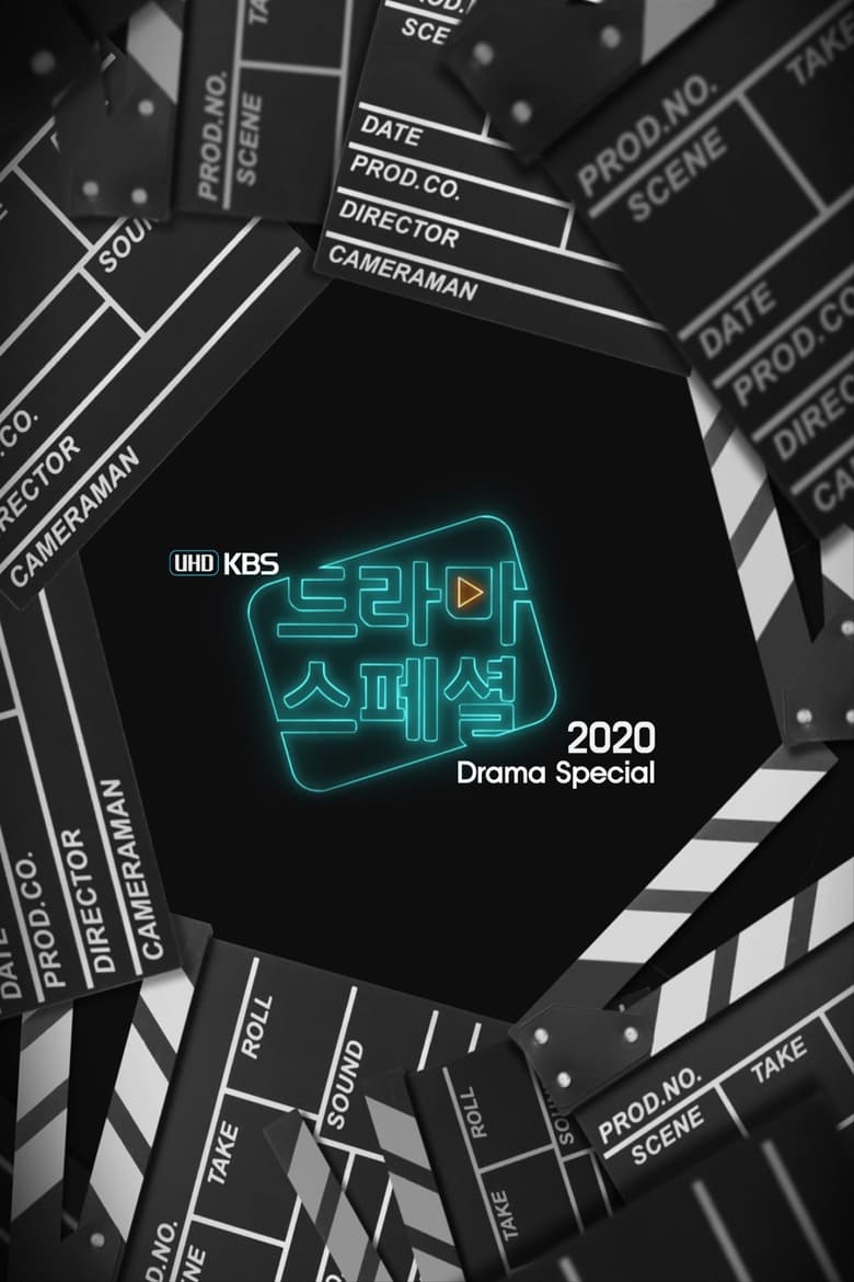 Poster of Episodes in KBS Drama Special - 2020 - 2020