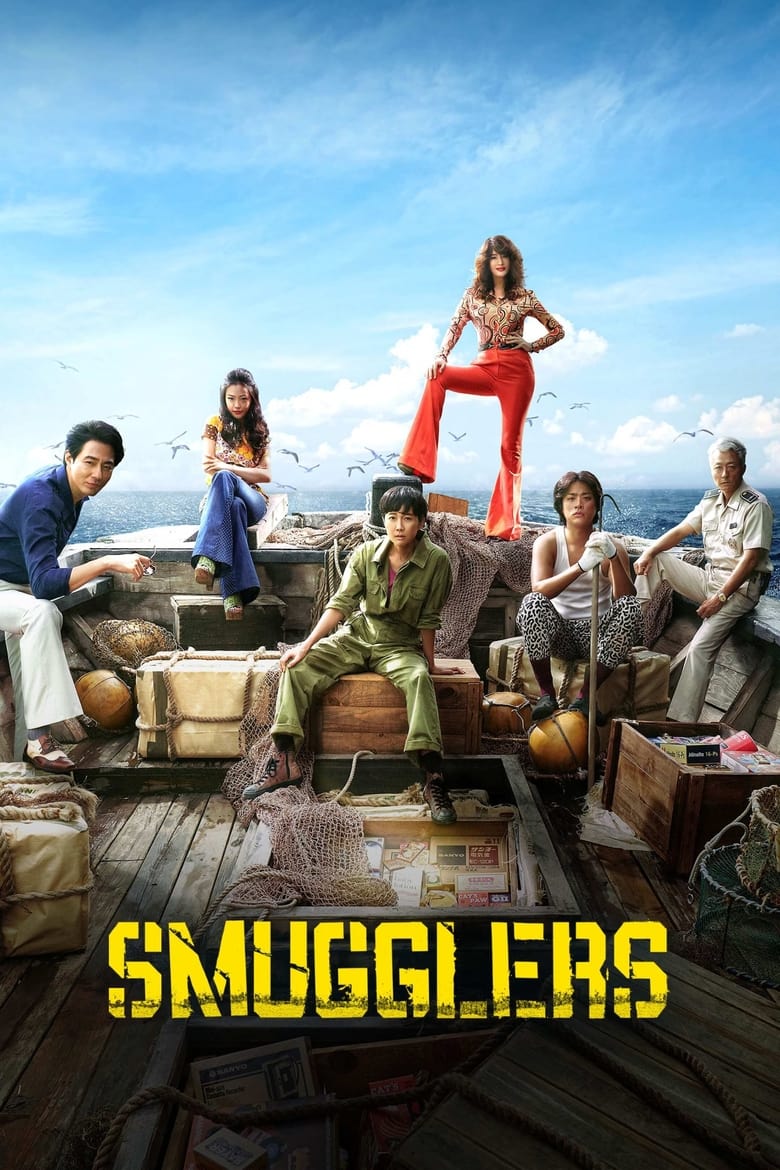 Poster of Smugglers