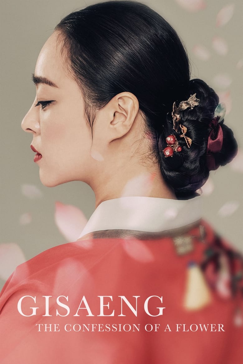 Poster of Gisaeng: The Confession of a Flower