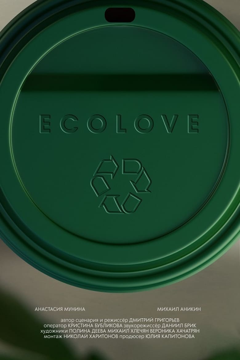 Poster of Ecolove