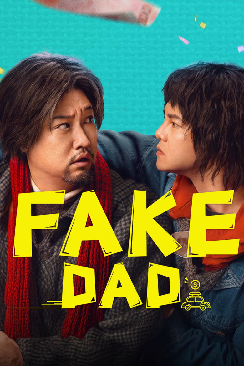 Poster of Fake Dad