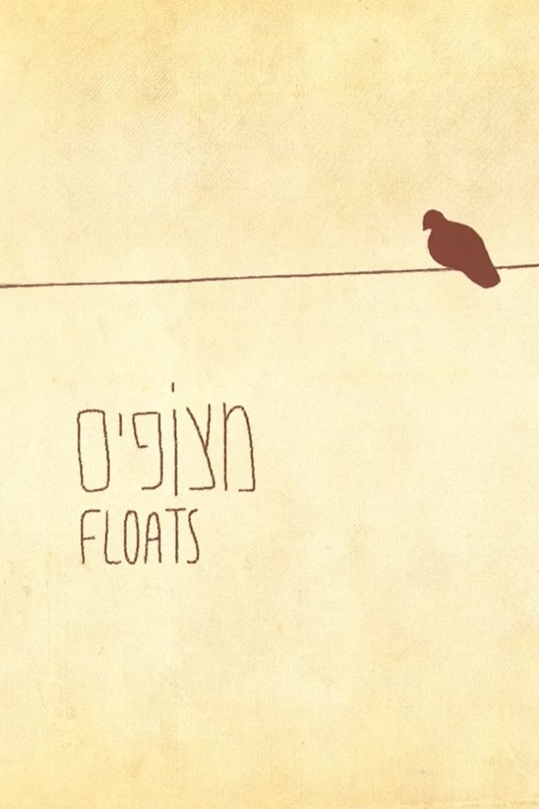 Poster of Floats