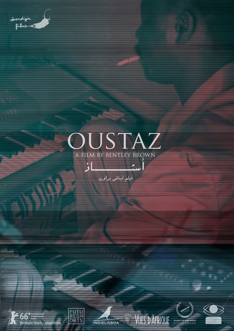 Poster of Oustaz