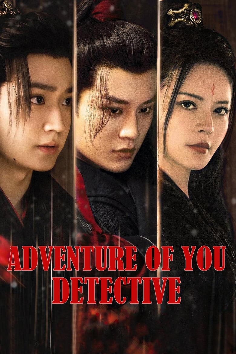 Poster of Adventure Of You Detective - Season 1 - Episode 7 - Episode 7