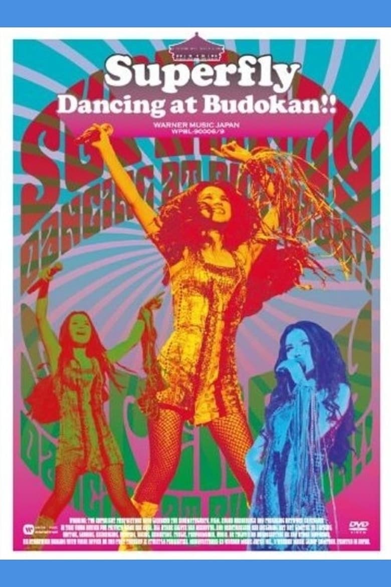 Poster of Dancing at Budokan!!