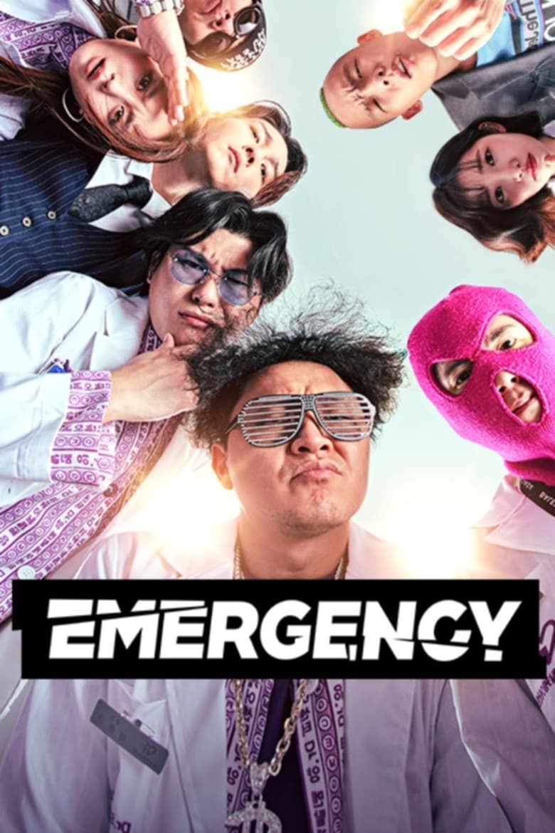 Poster of EMERGENCY