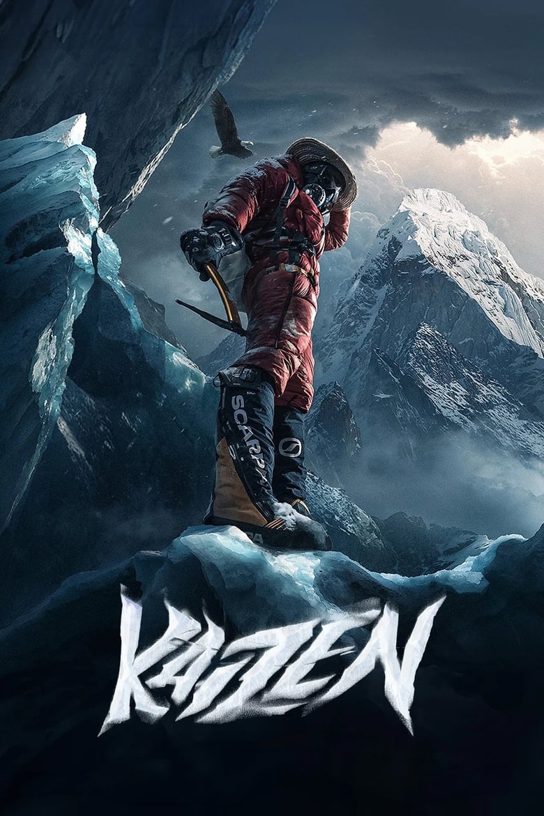 Poster of Kaizen