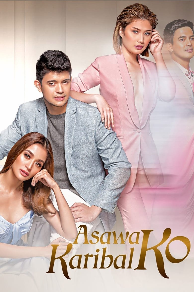 Poster of Episodes in Asawa Ko Karibal Ko - Season 1 - Season 1