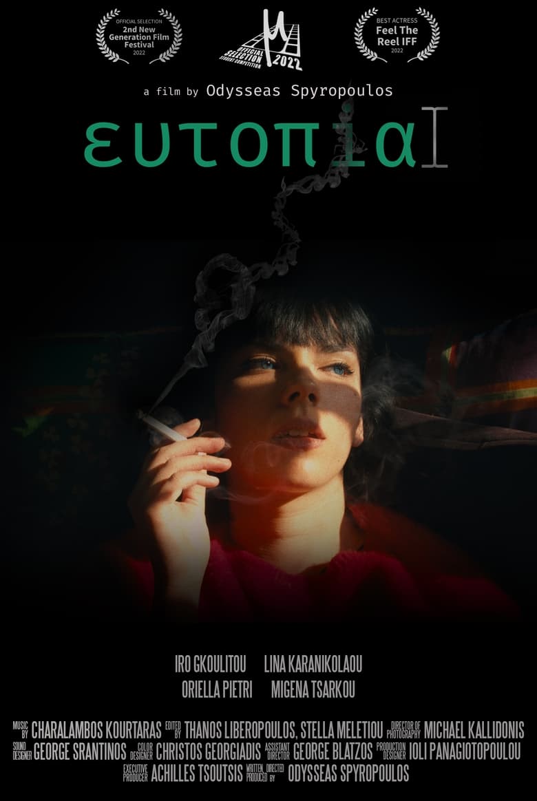 Poster of Eutopia