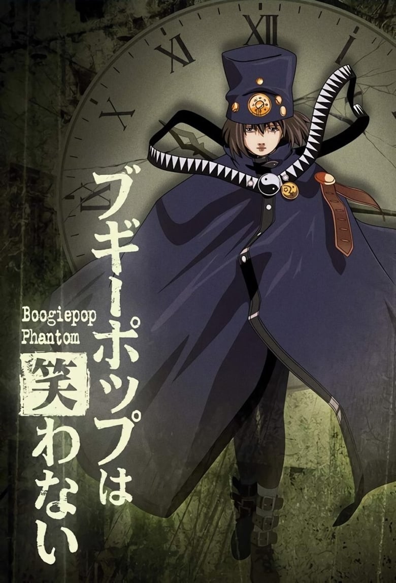 Poster of Episodes in Boogiepop Phantom - Season 1 - Season 1