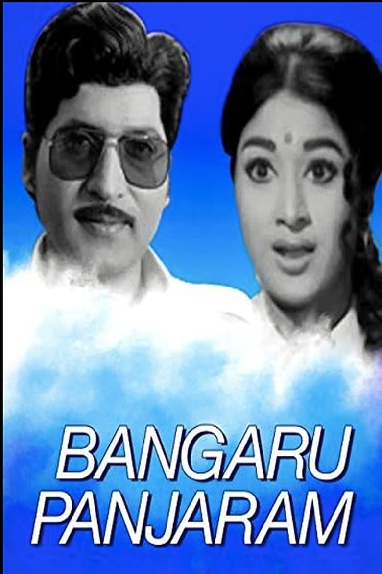 Poster of Bangaru Panjaram