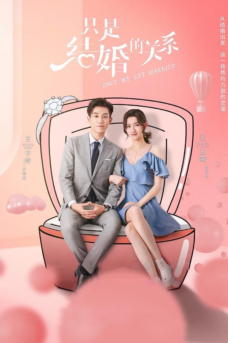 Poster of Episodes in Once We Get Married - Season 1 - Season 1