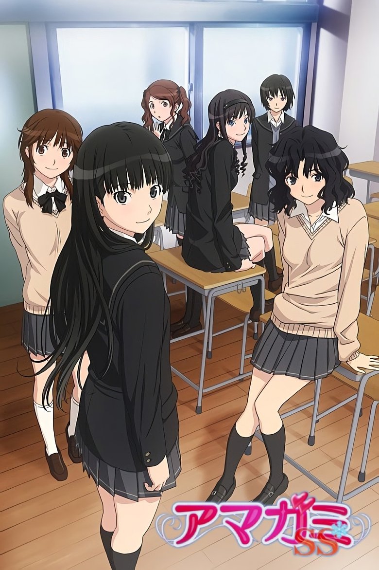 Poster of Cast and Crew in Amagami SS - Season 1 - Episode 15 - Nanasaki Ai Arc, Chapter 3: Transformation