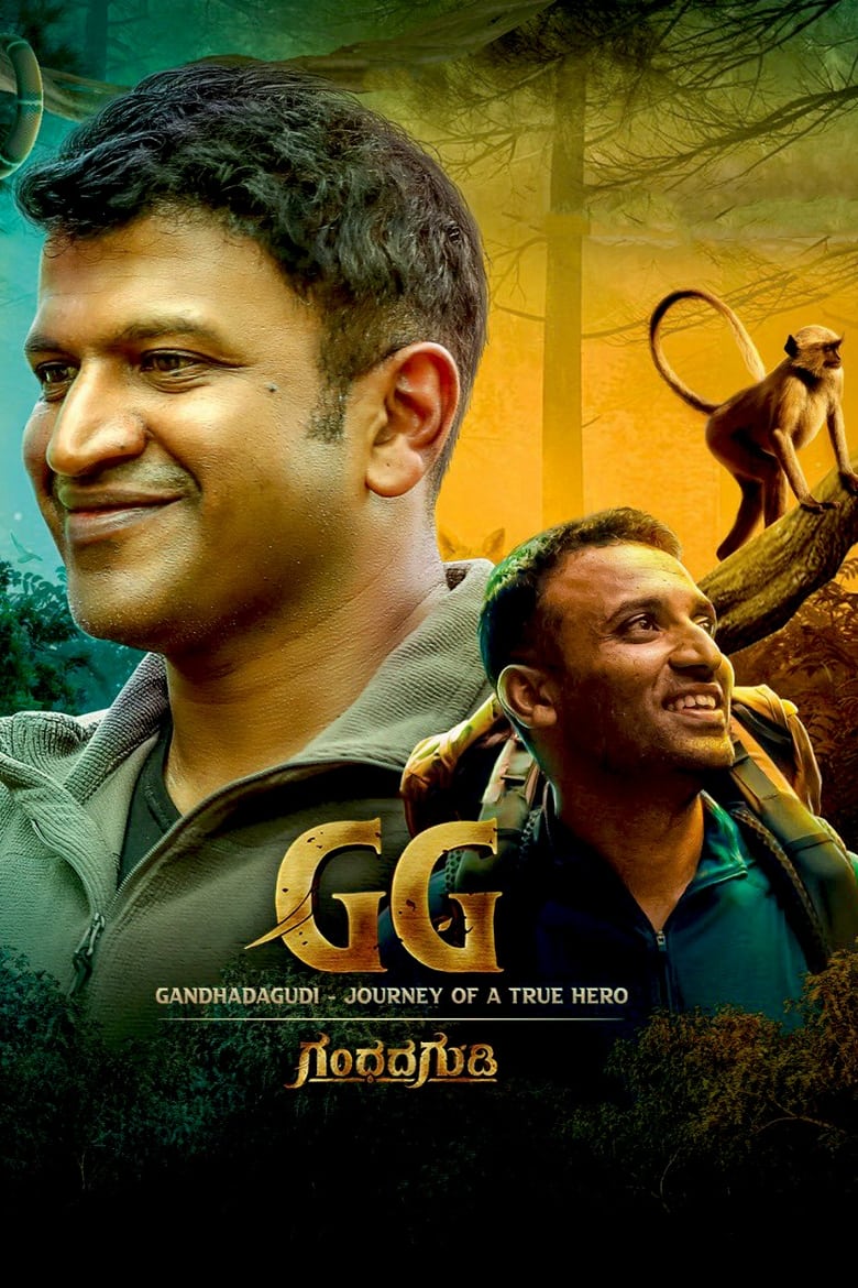 Poster of Gandhada Gudi