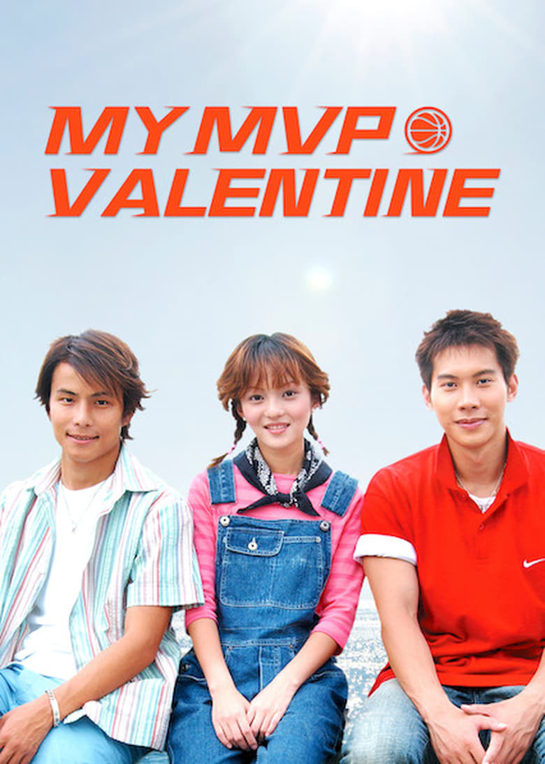 Poster of Episodes in My MVP Valentine - Season 1 - Season 1