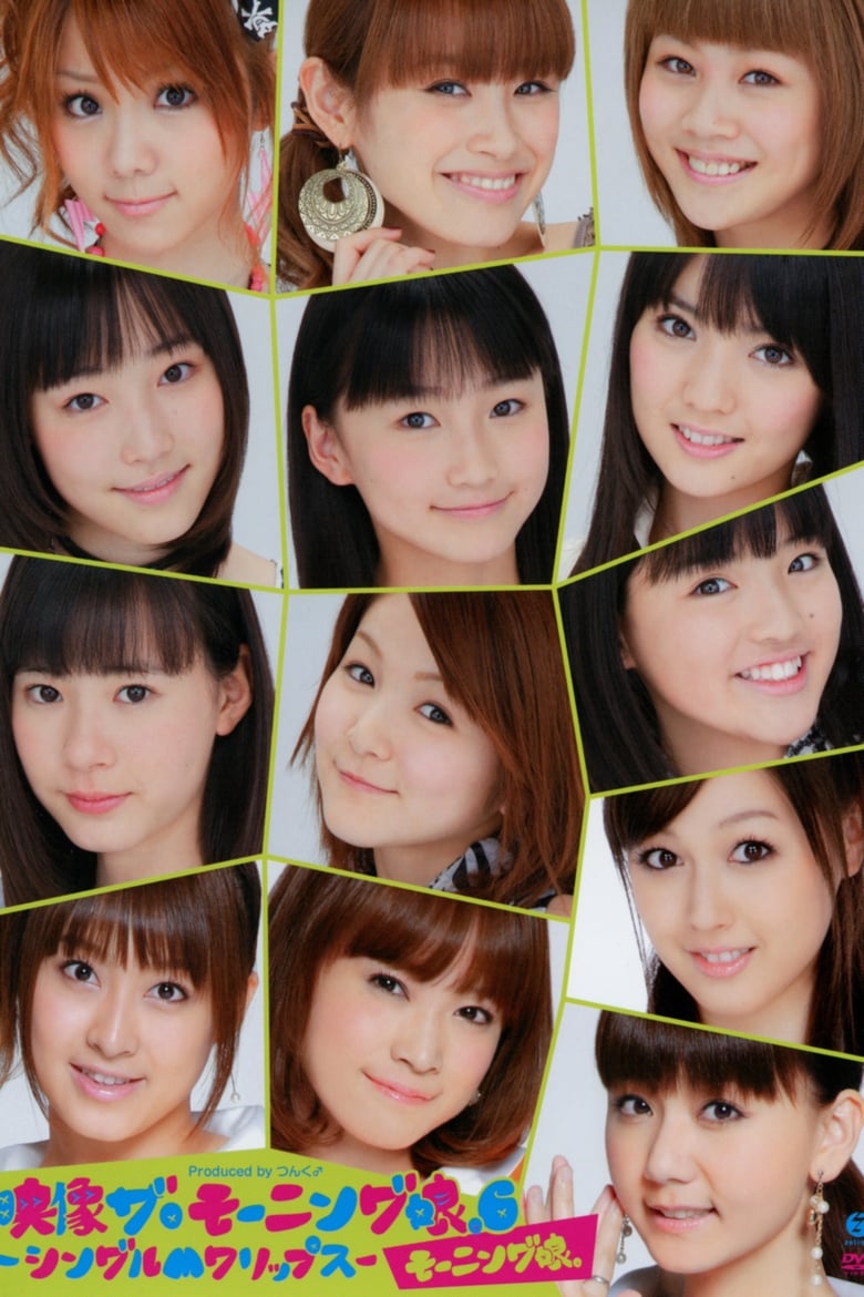 Poster of Eizouza・Morning Musume. 6 ~Single M Clips~