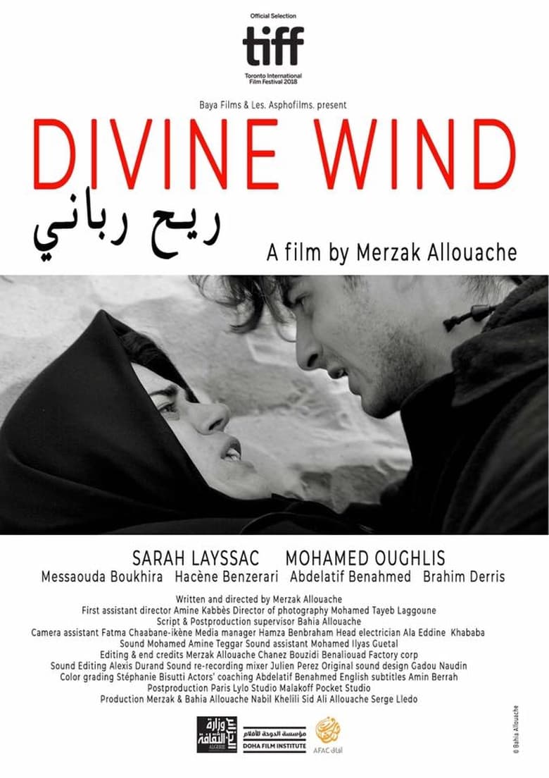 Poster of Divine Wind