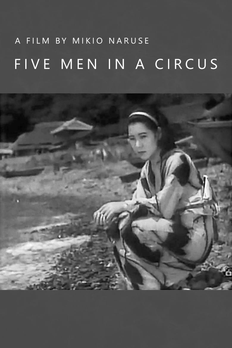 Poster of Five Men in a Circus