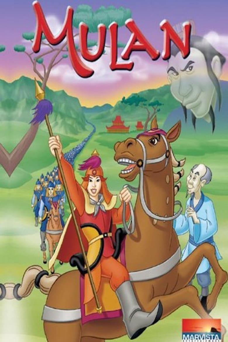 Poster of Mulan