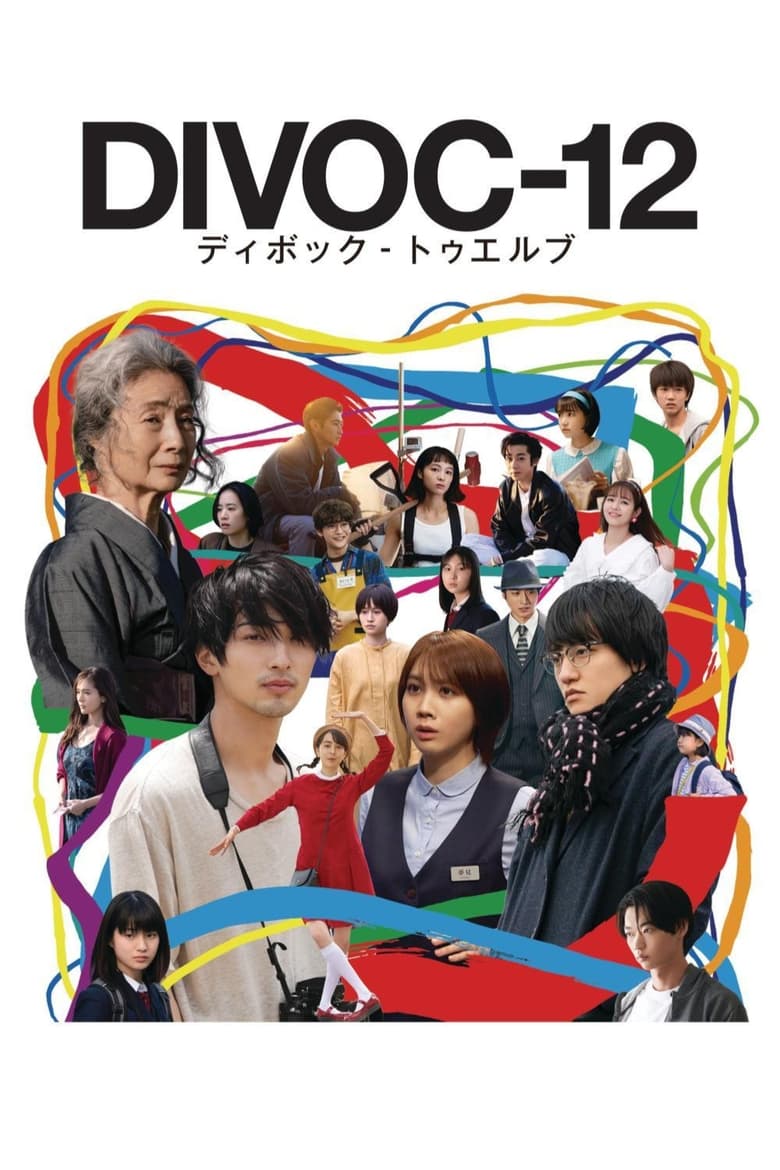 Poster of DIVOC-12