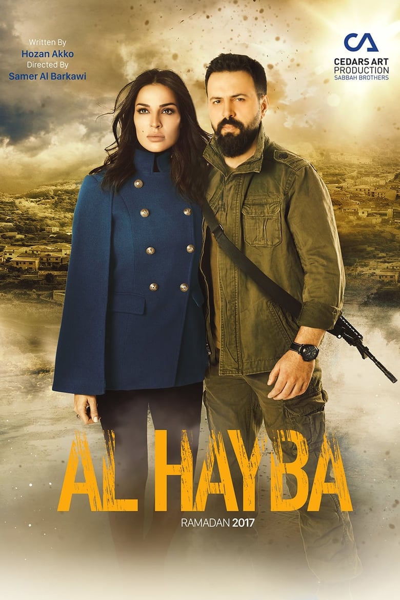 Poster of Episodes in Al Hayba - Season 1 - Season 1