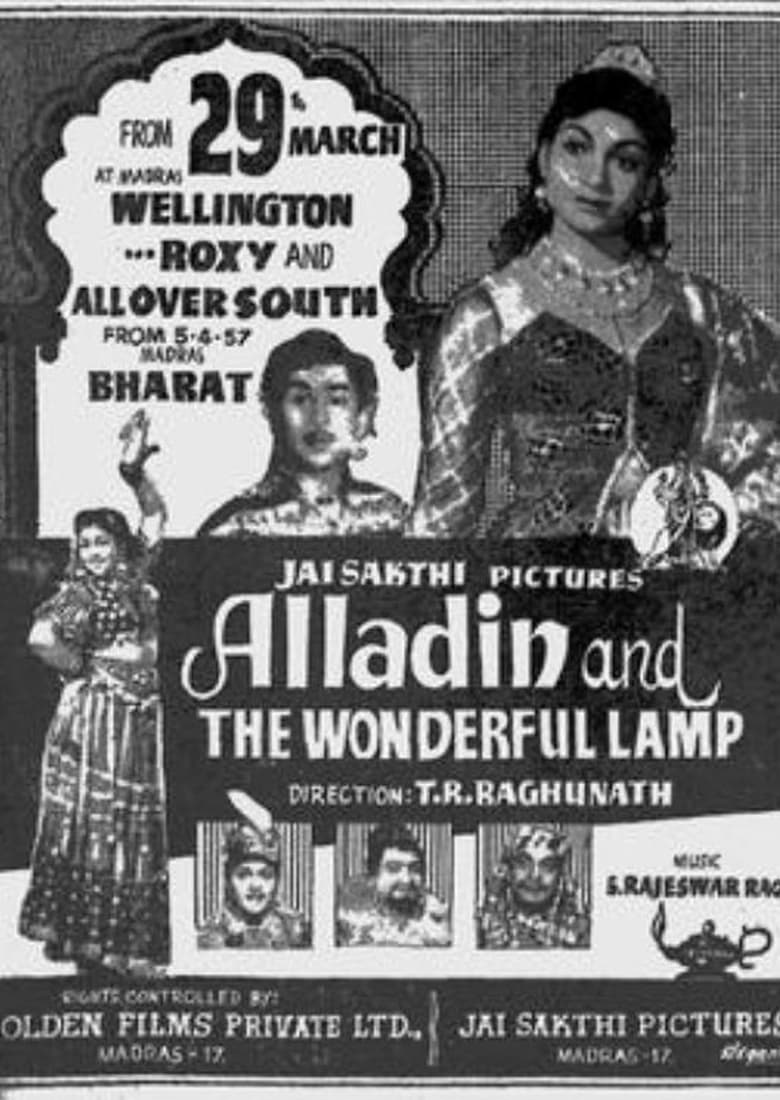 Poster of Alladin and the Wonderful Lamp