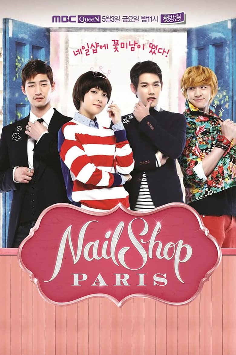 Poster of Nail Shop Paris