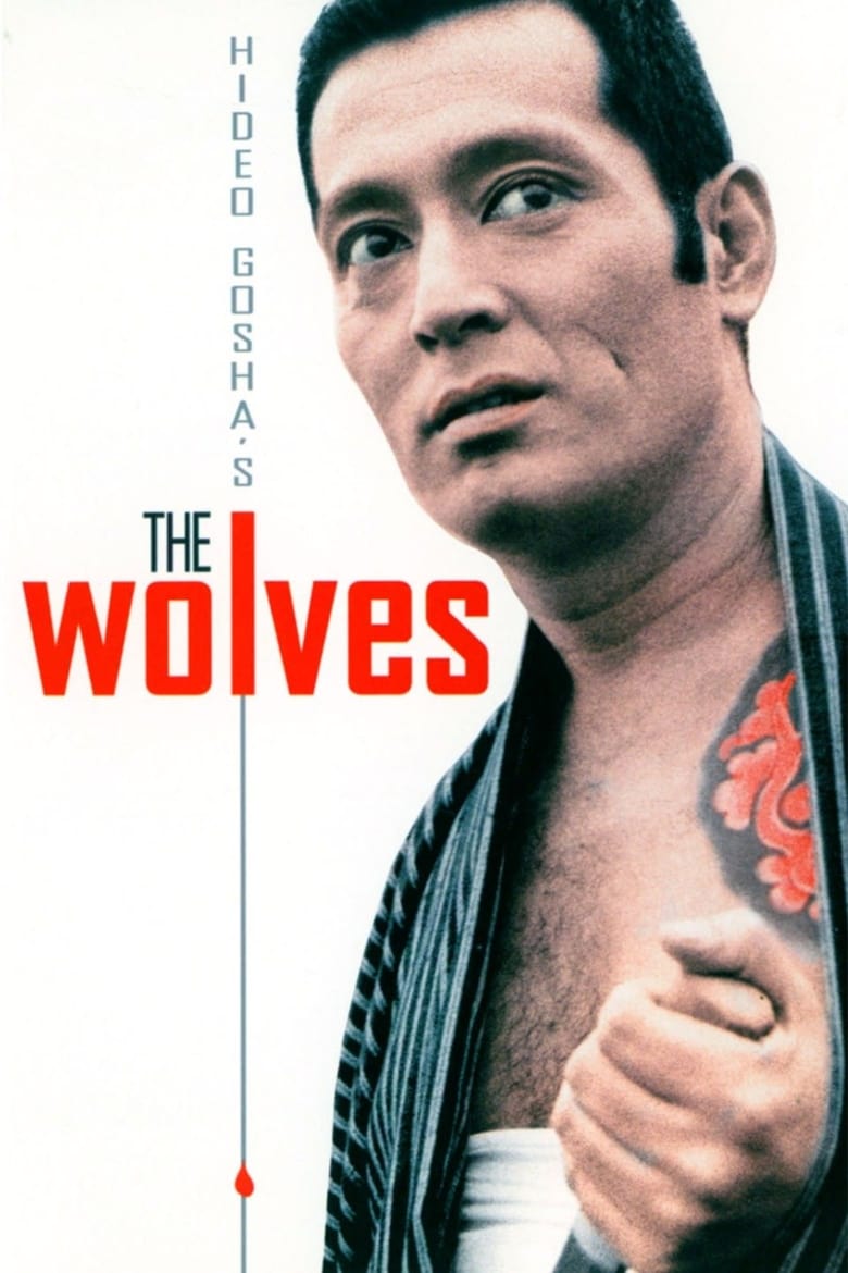 Poster of The Wolves