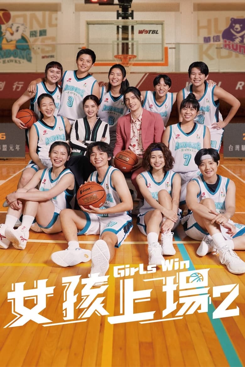 Poster of Episodes in Girls Win - Season 2 - Season 2