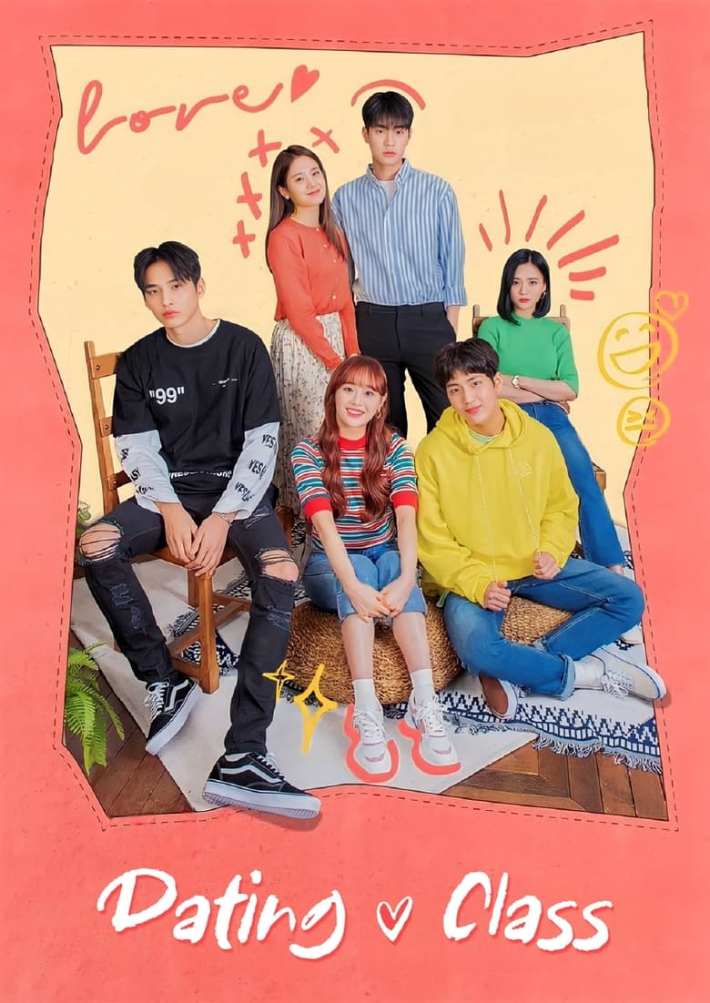 Poster of Dating Class - Season 1 - Episode 7 - Episode 7