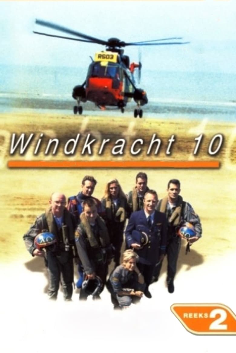 Poster of Cast and Crew in Windkracht 10 - Season 2 - Episode 10 - Twee huwelijken en een scramble