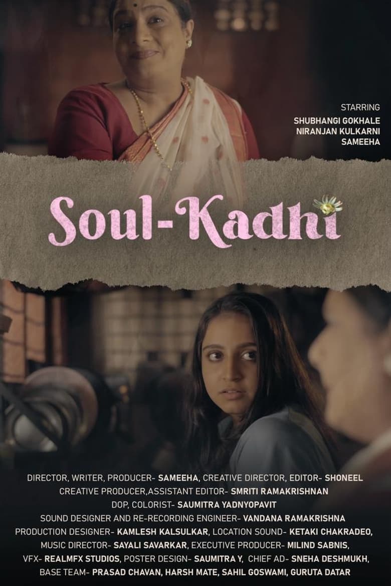 Poster of Soul-Kadhi