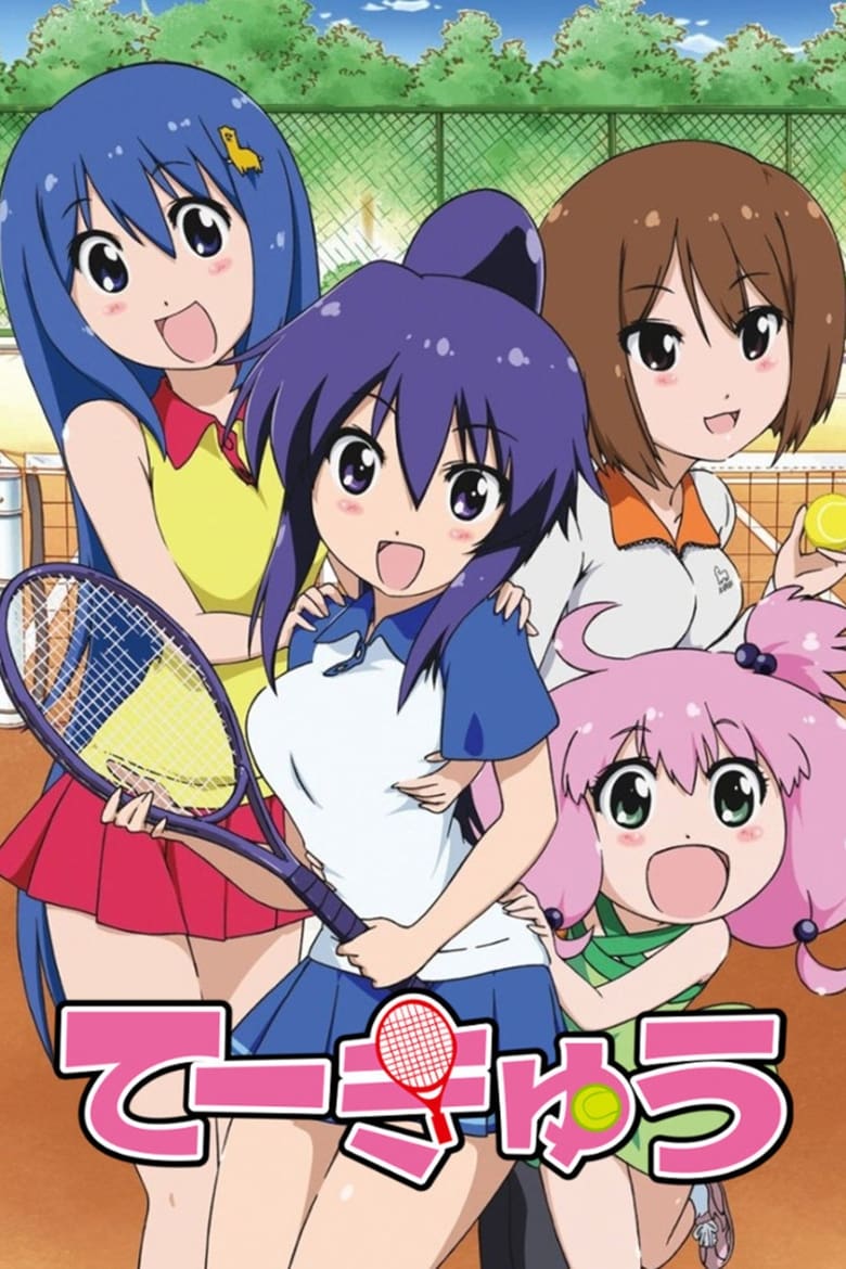 Poster of Cast and Crew in Teekyu - Season 2 - Episode 4 - Ping-pong with Senpai