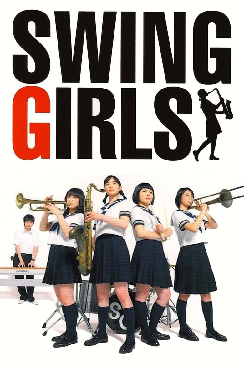 Poster of Swing Girls Side Story