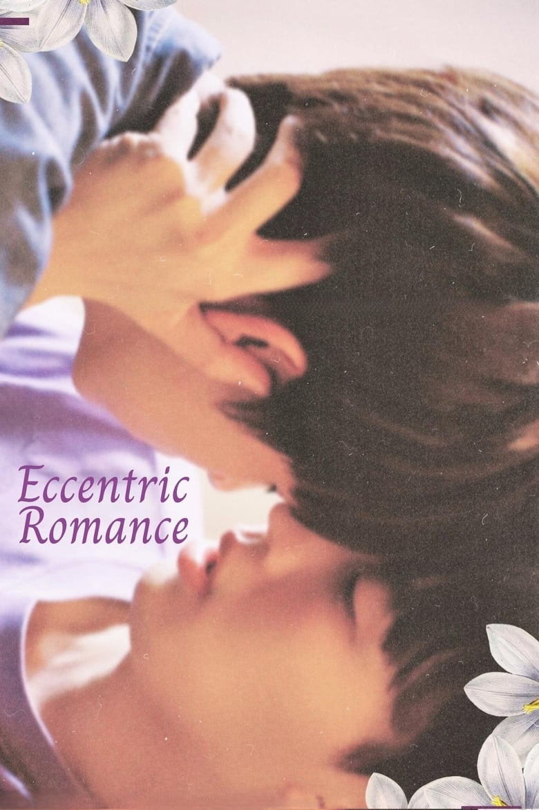 Poster of Cast and Crew in Eccentric Romance - Season 1 - Episode 11 - Episode 11