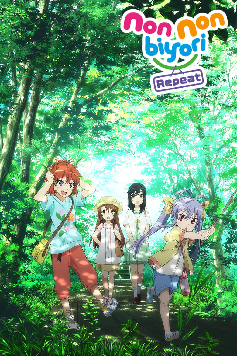 Poster of Cast and Crew in Non Non Biyori - Season 2 - Episode 7 - We Bravely Dove In