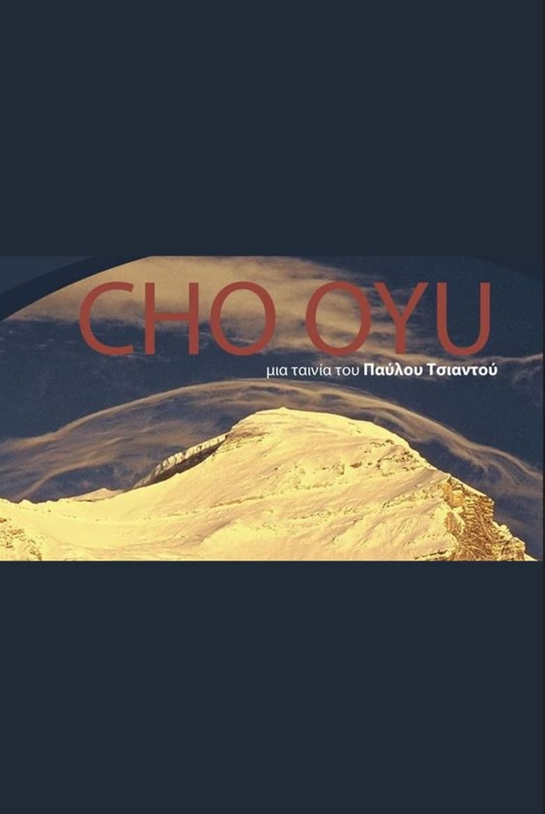 Poster of Cho Oyu