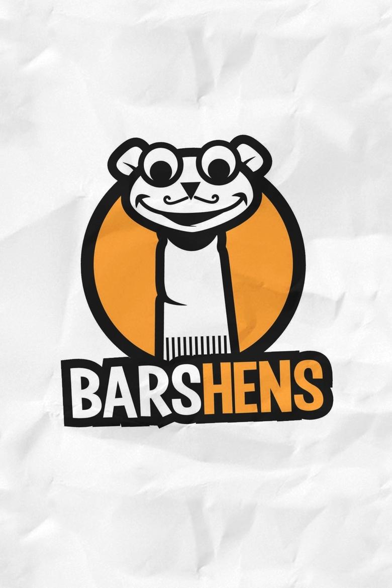 Poster of Barshens