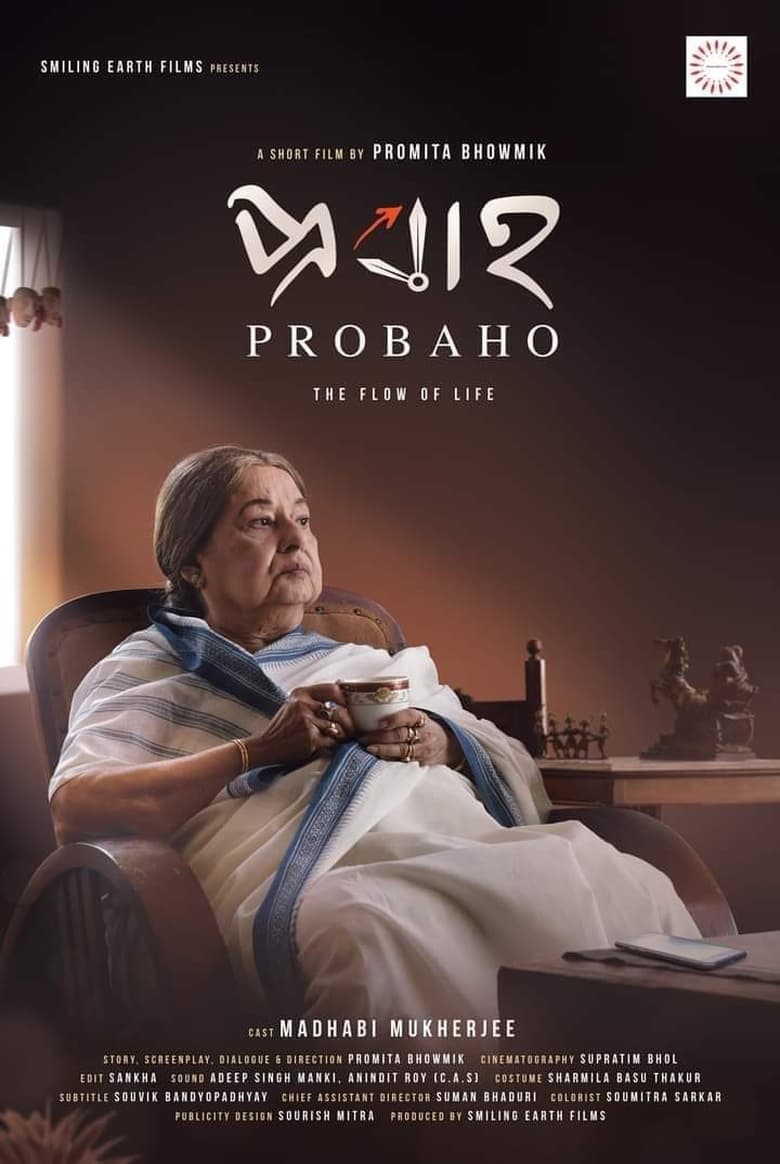 Poster of Probaho - The flow of life