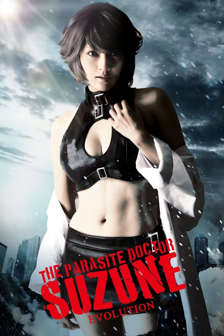 Poster of The Parasite Doctor Suzune: Evolution