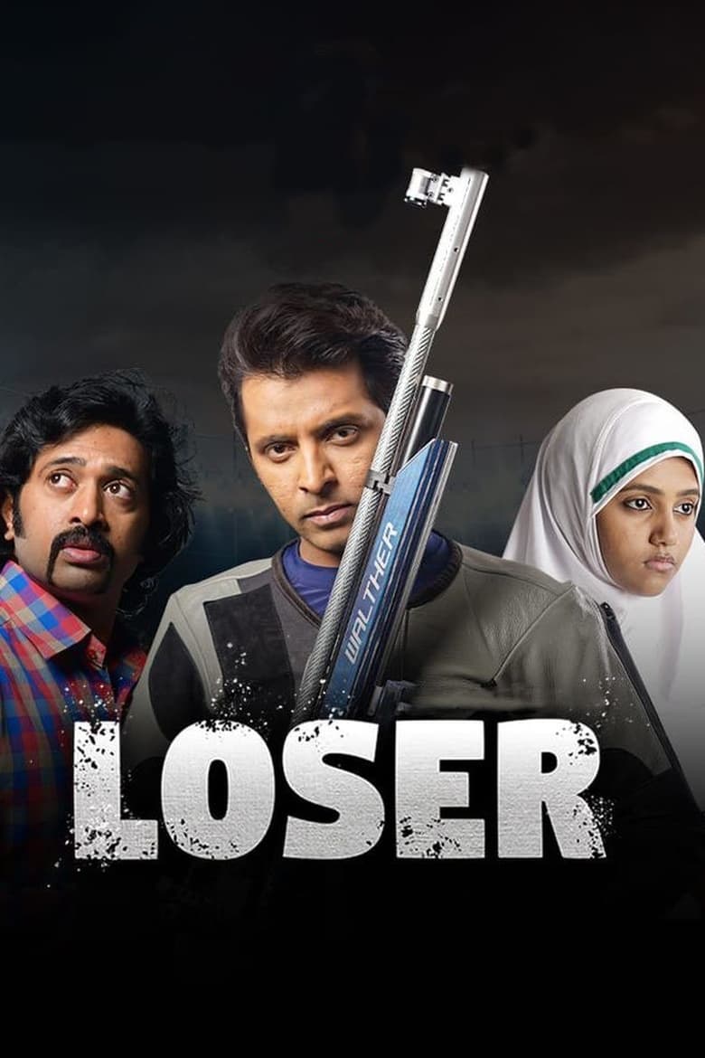 Poster of Loser