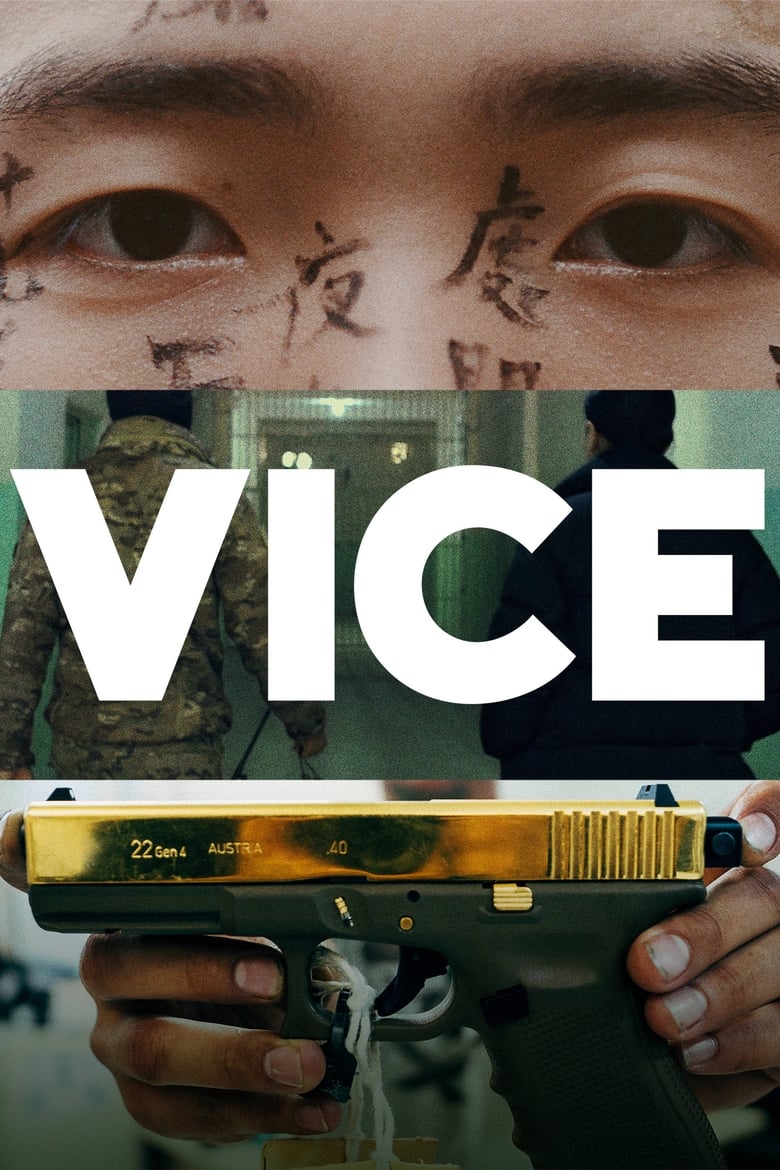 Poster of Episodes in VICE - Season 1 - Season 1