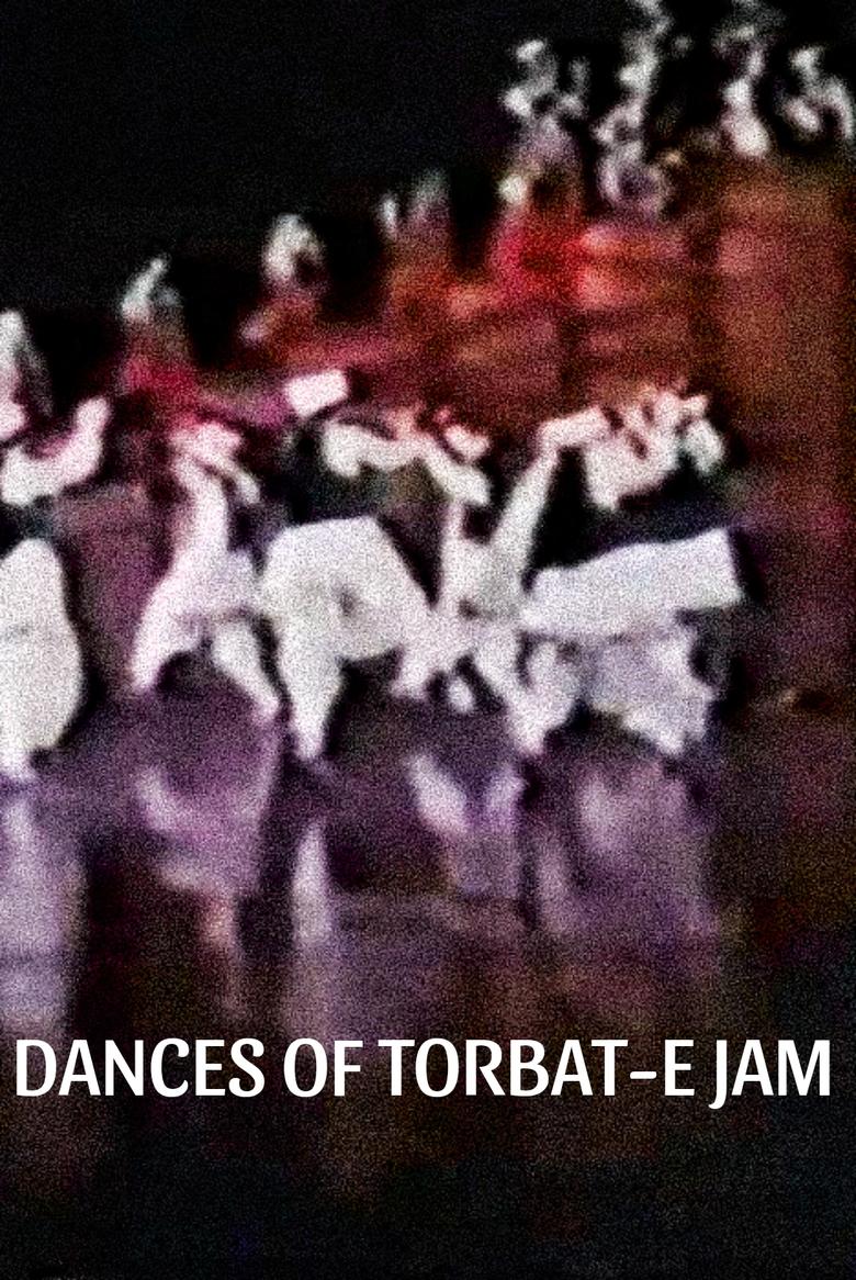 Poster of Dances of Torbat-e Jam