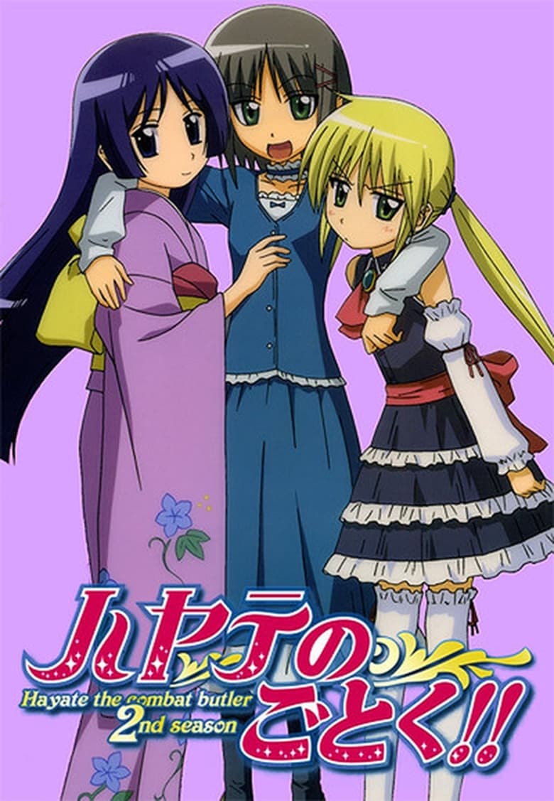 Poster of Episodes in Hayate The Combat Butler - Hayate the Combat Butler!! - Hayate the Combat Butler!!