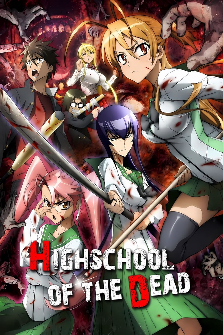 Poster of High School of the Dead