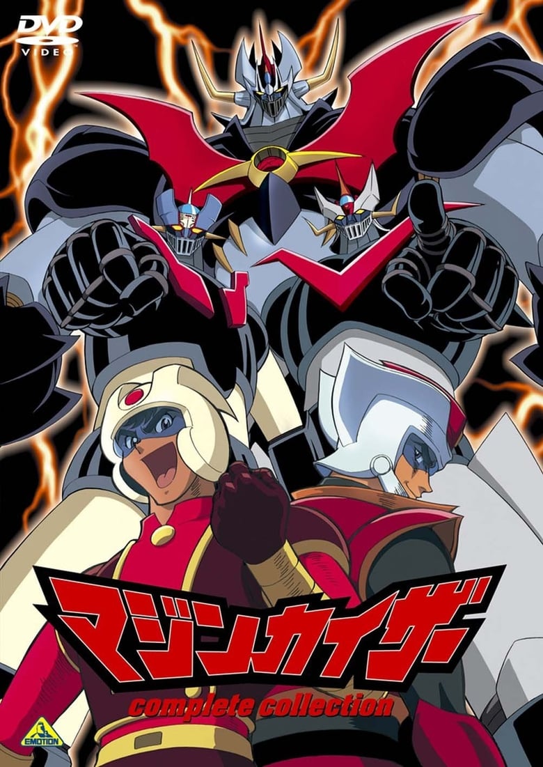 Poster of Episodes in Mazinkaiser - Season 1 - Season 1